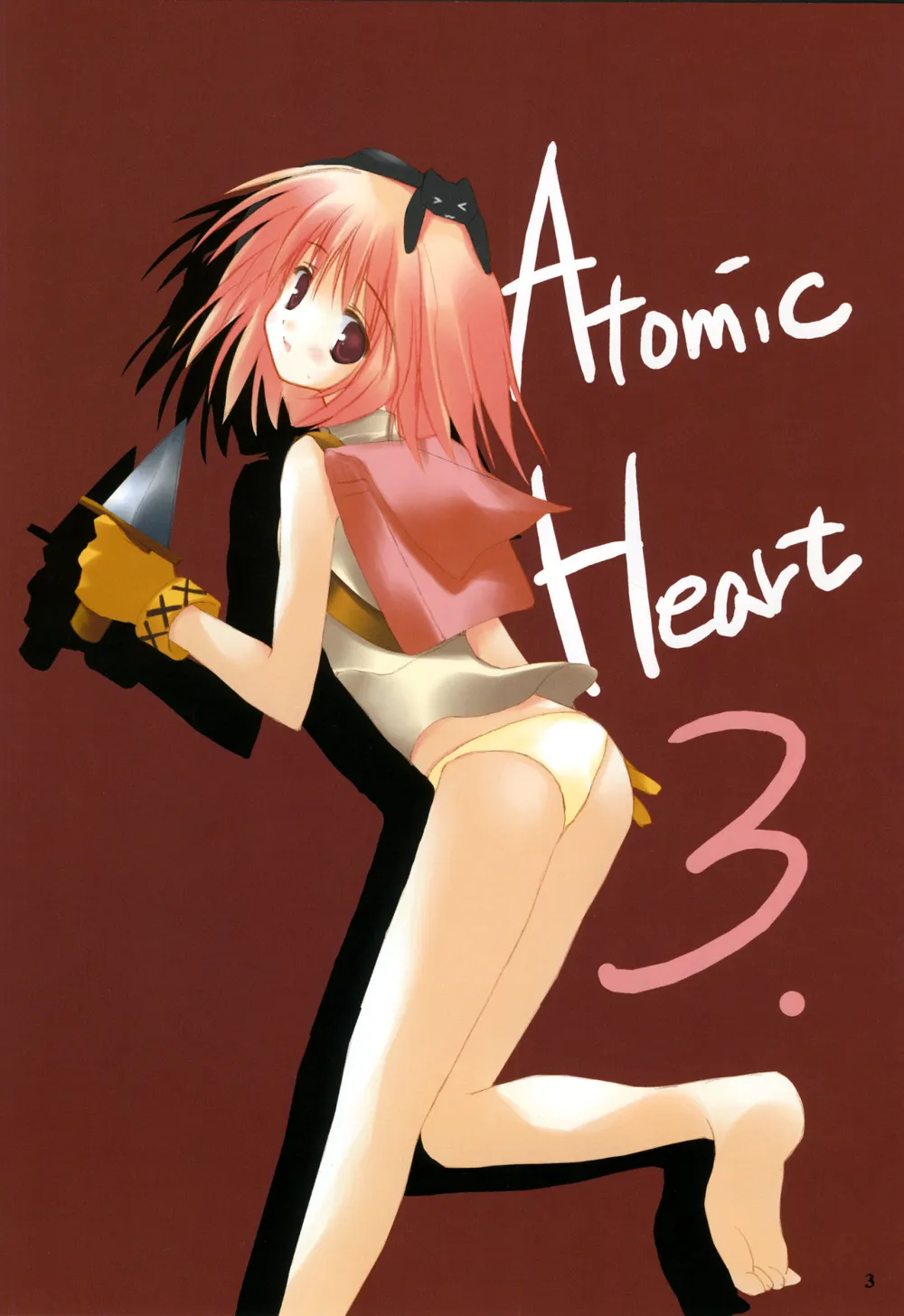 Maria-sama Ga Miteru,Atomic Heart 3 [Japanese][第5页]