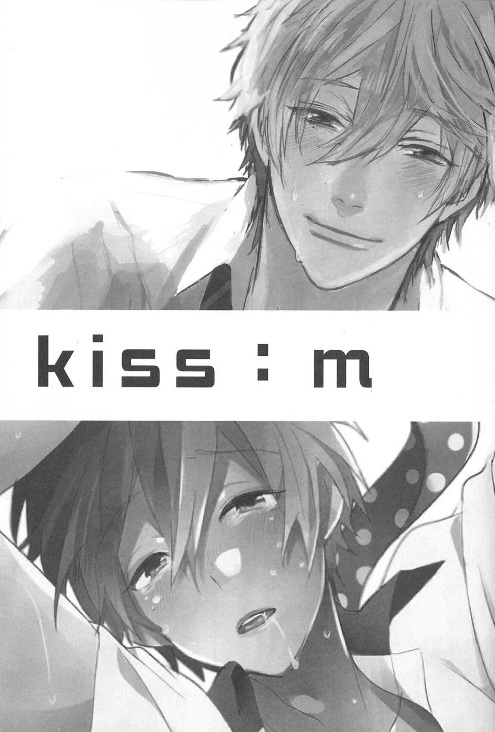 Free,Kiss : M [Japanese][第2页]