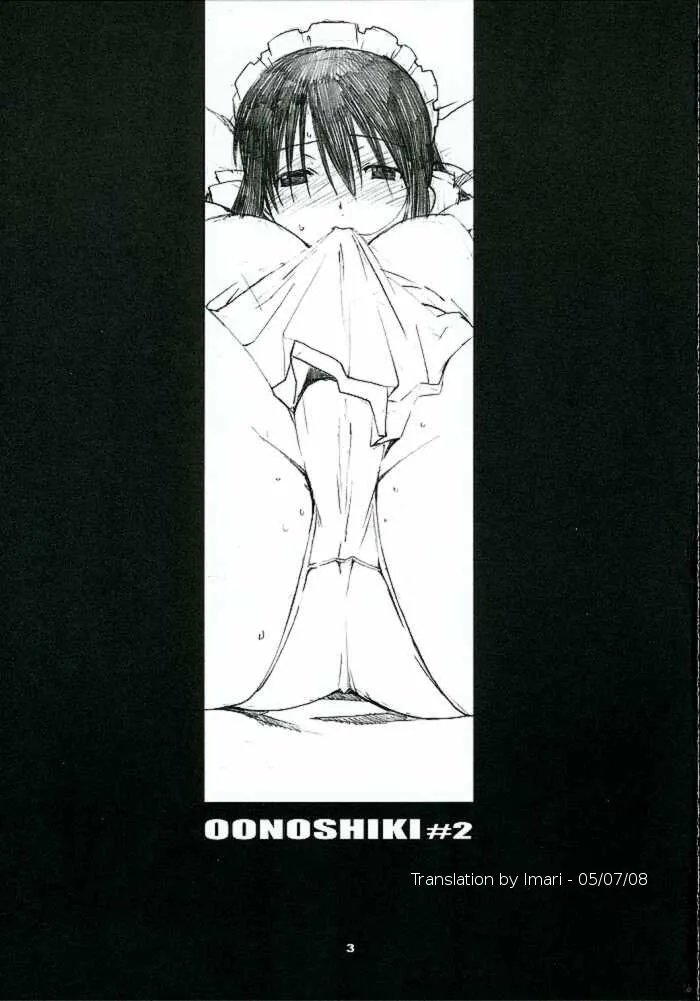 Genshiken,Oono Shiki #2 [English][第2页]