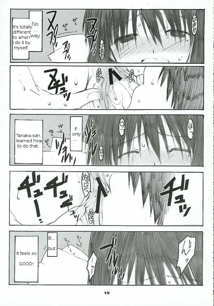 Genshiken,Oono Shiki #2 [English][第18页]