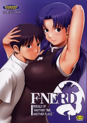 F-NERD Rebuild Of Another Time, Another Place. [Japanese]