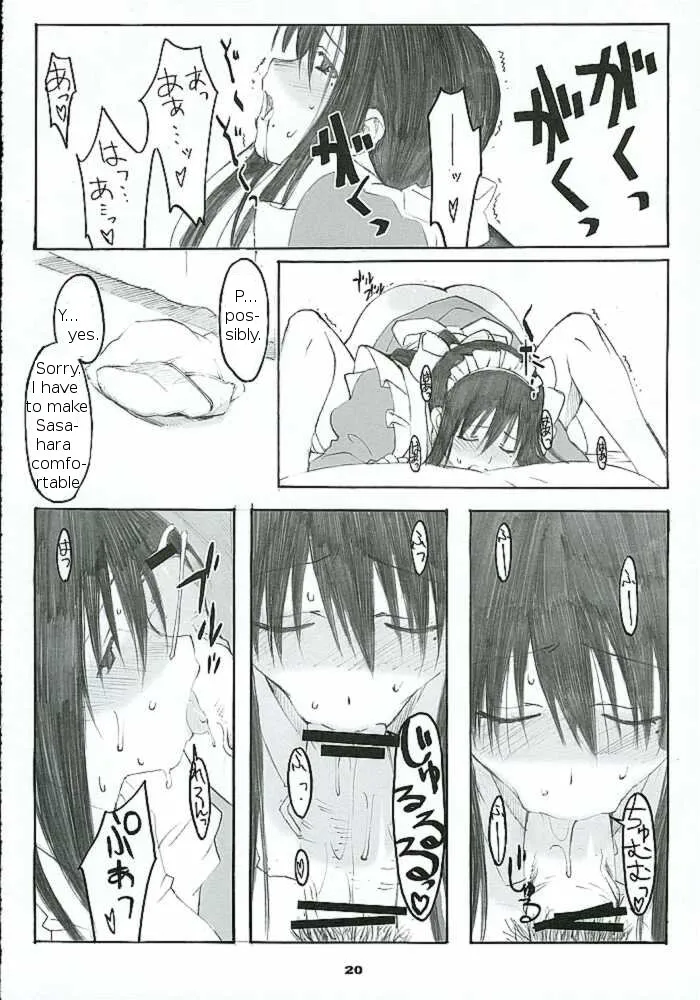 Genshiken,Oono Shiki #2 [English][第19页]