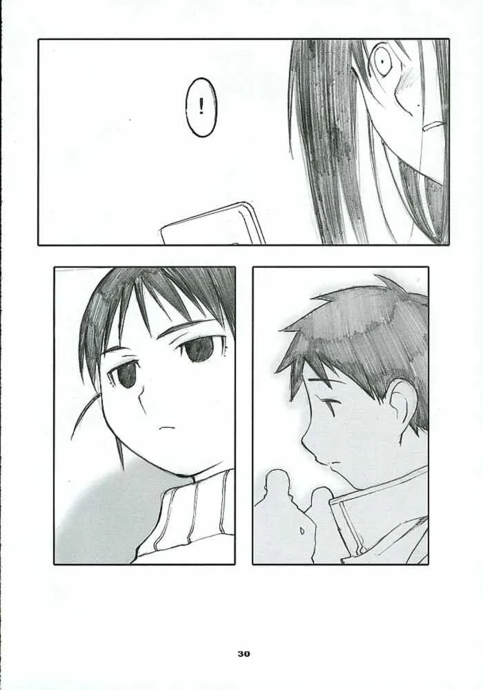 Genshiken,Oono Shiki #2 [English][第29页]