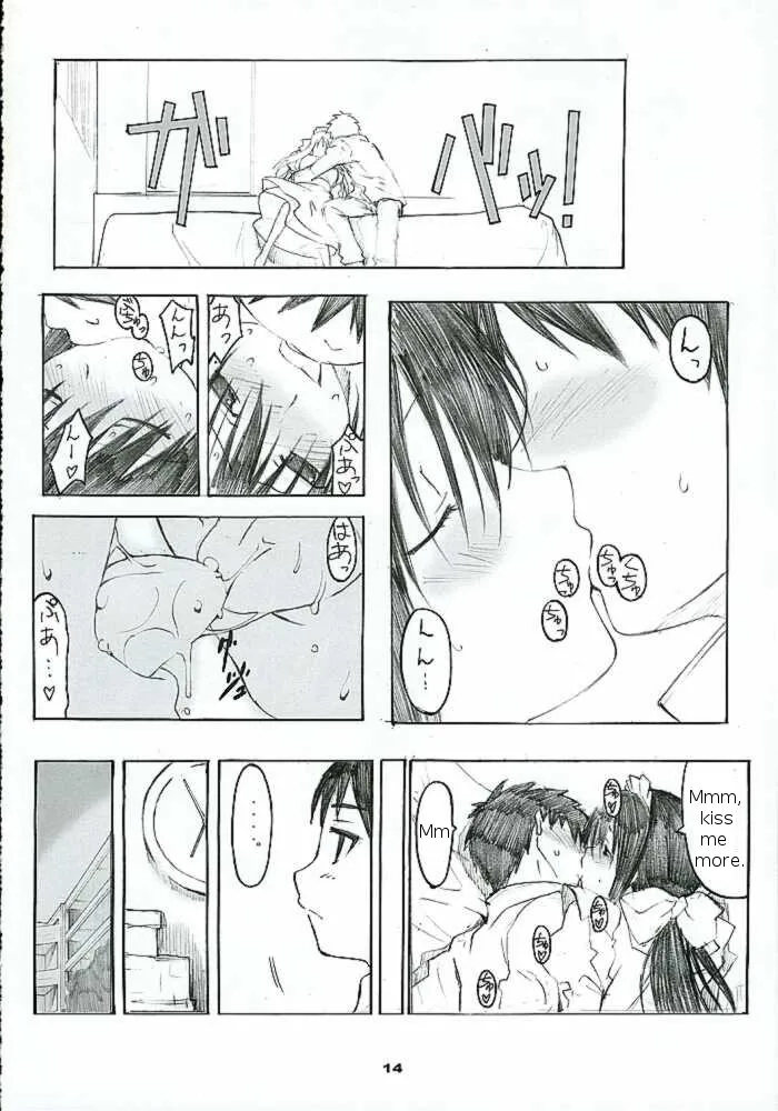Genshiken,Oono Shiki #2 [English][第13页]