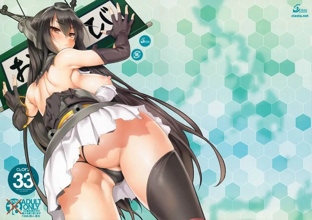 Kantai Collection,CL-orz 33 [Chinese][第1页]