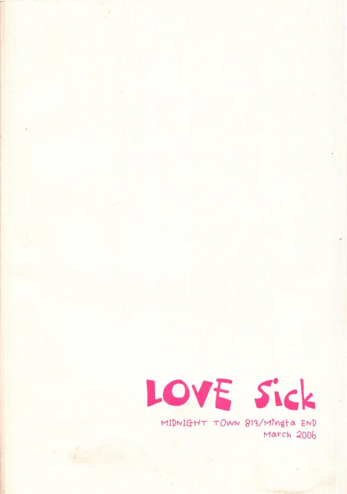 Kingdom Hearts,Love Sick [Japanese][第2页]