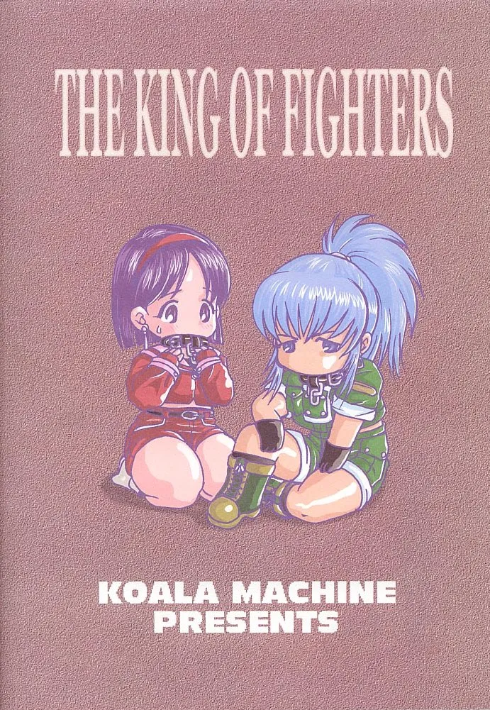 King Of Fighters,Watashi No Hoo Wo Kamanaide [Japanese][第36页]