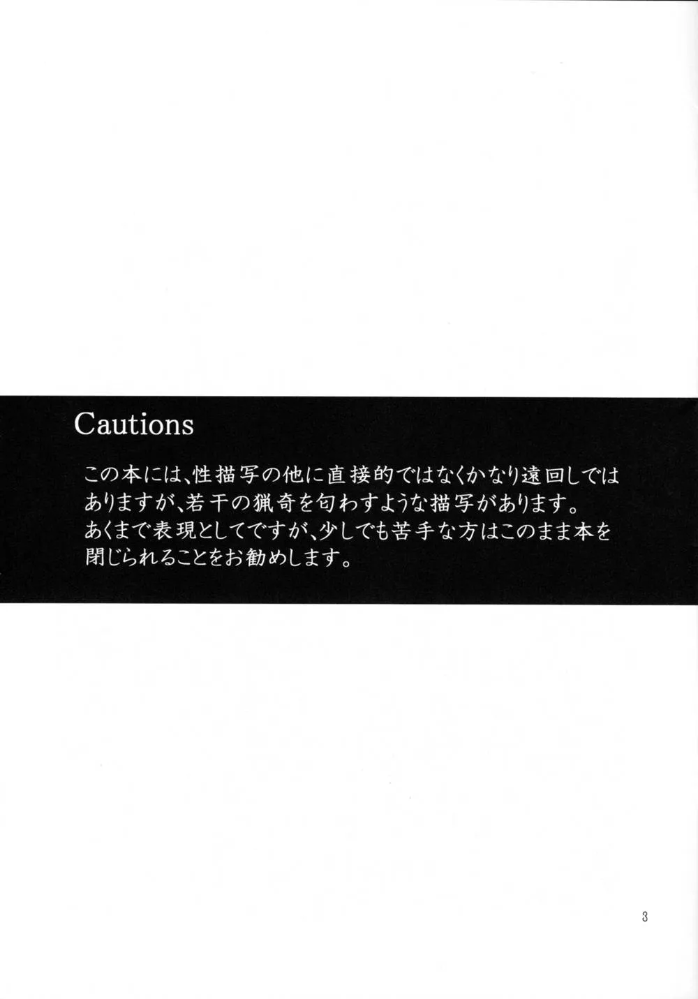 Neon Genesis Evangelion,Eva-R Episode: 1 [Japanese][第2页]