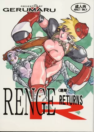 Renge Returns [Japanese]