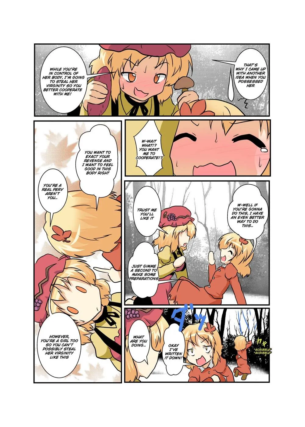 Touhou Project,Touhou TS Monogatari [English][第10页]