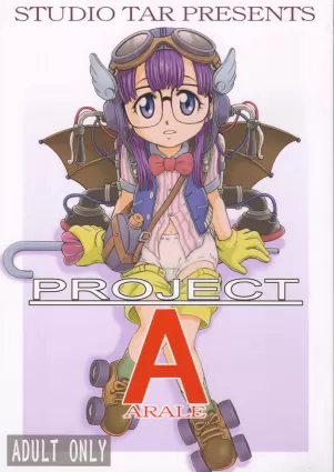 Project Arale [Japanese]