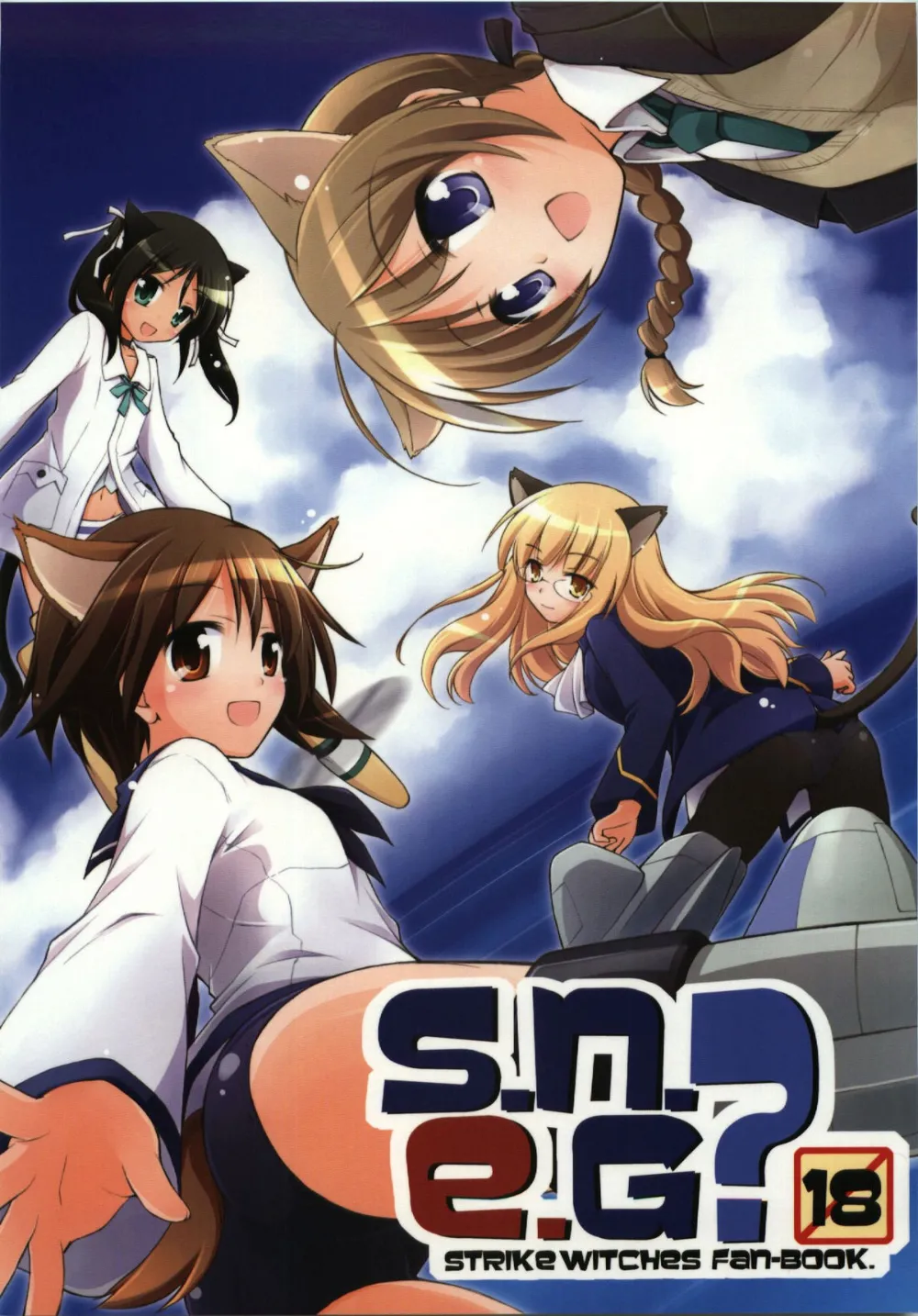 Strike Witches,S.n.e.g? [Japanese][第1页]