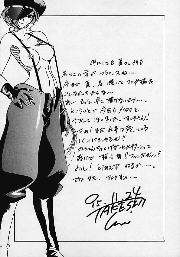 Gundam WingNeon Genesis EvangelionThe Vision Of Escaflowne,Human High-Light Film IV [Japanese][第24页]