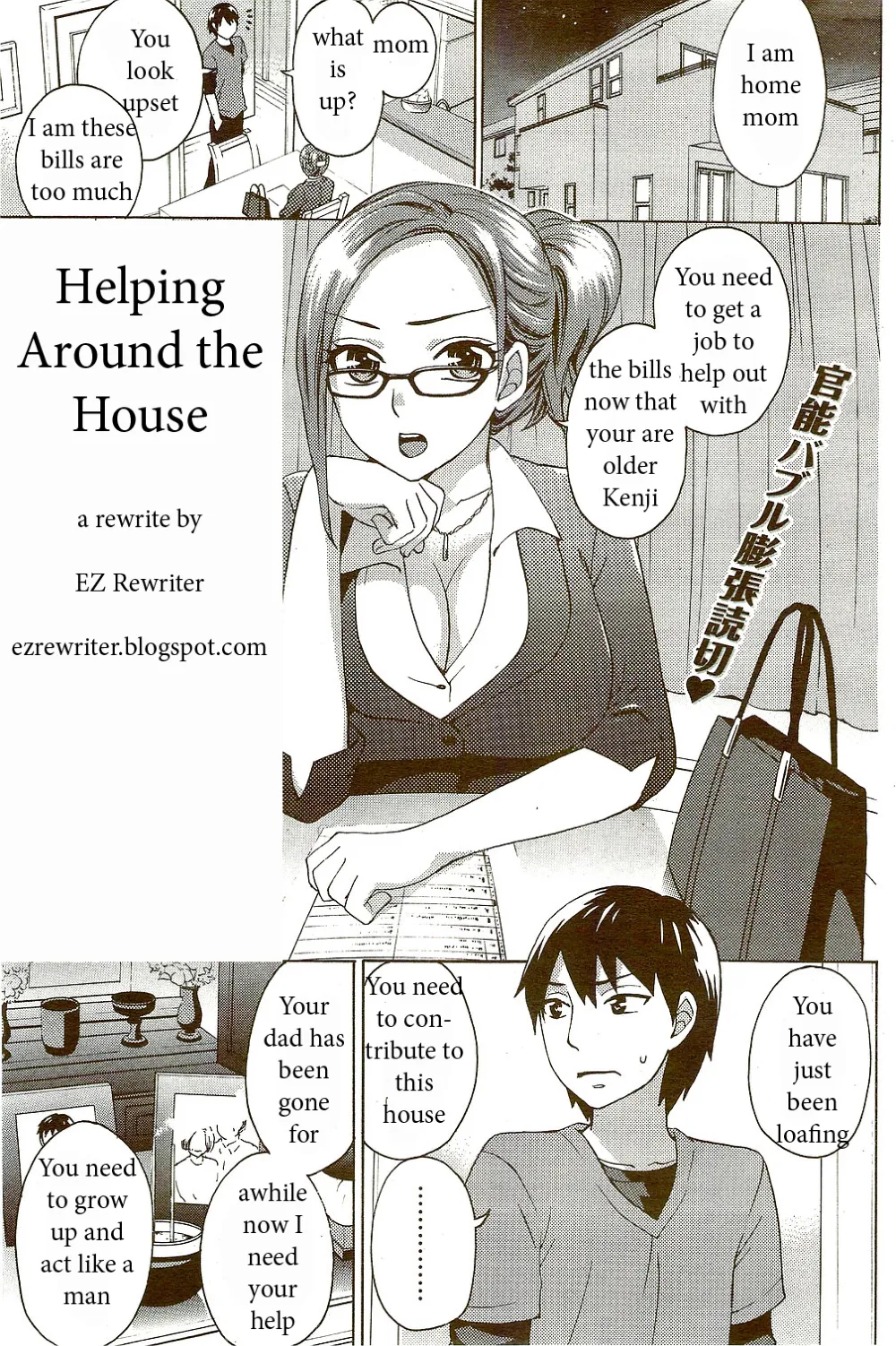 Original,Helping Around The House [English][第1页]