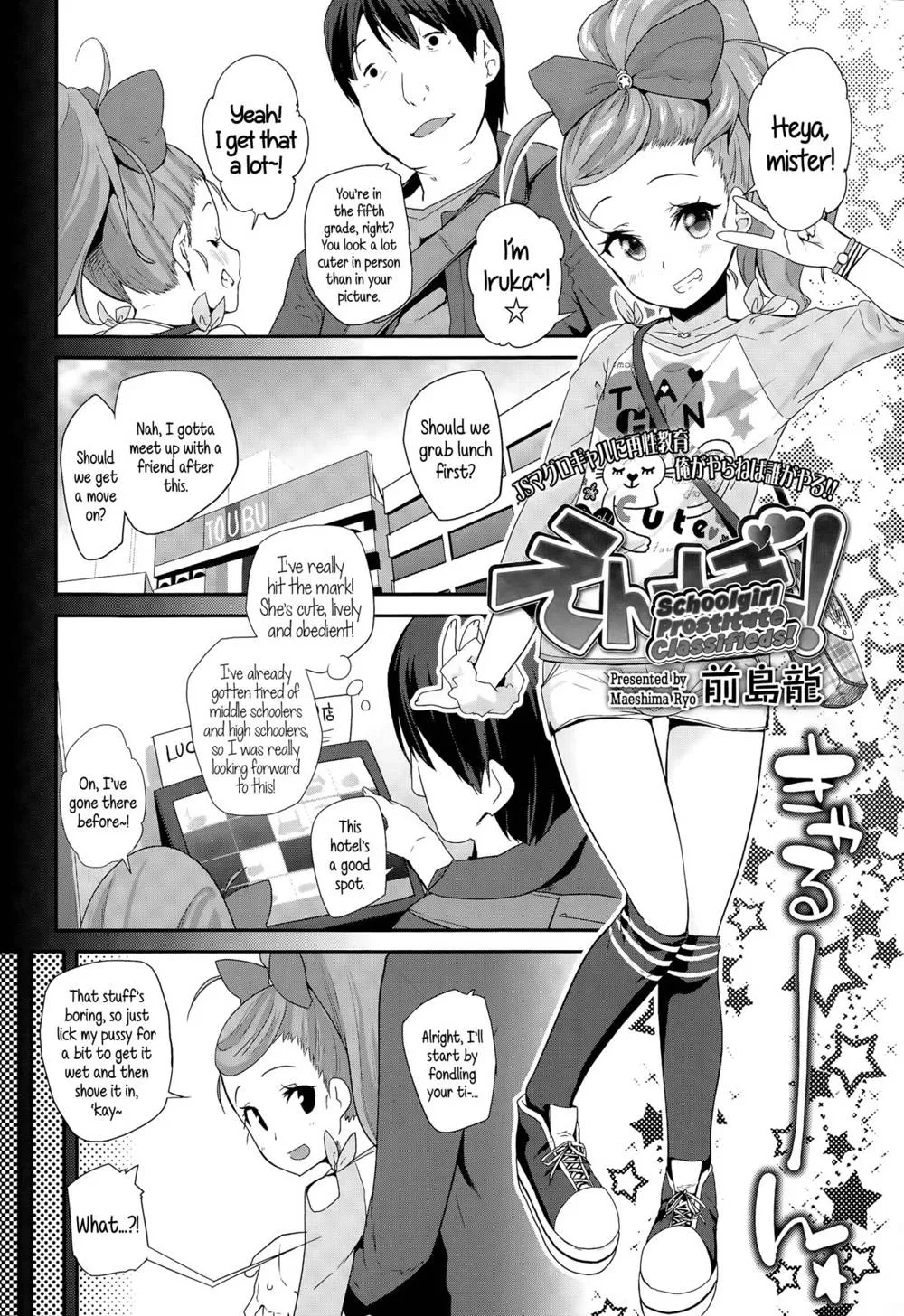 Original,Enbo! | Schoolgirl Prostitute Classifieds! Ch 1-2 [English][第2页]