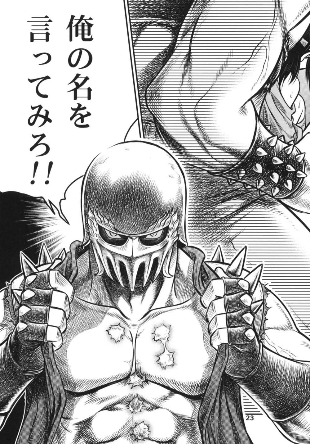 Fist Of The North Star,Seikimatsu Tetsu Kamen Densetsu [Japanese][第22页]