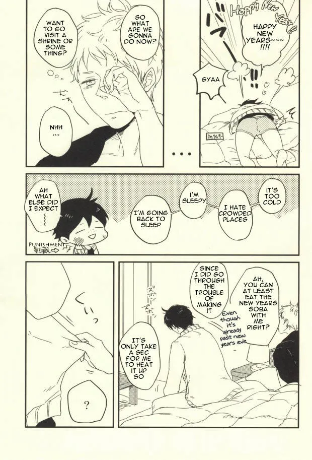 Haikyuu,MELLOW MELLOW [English][第20页]