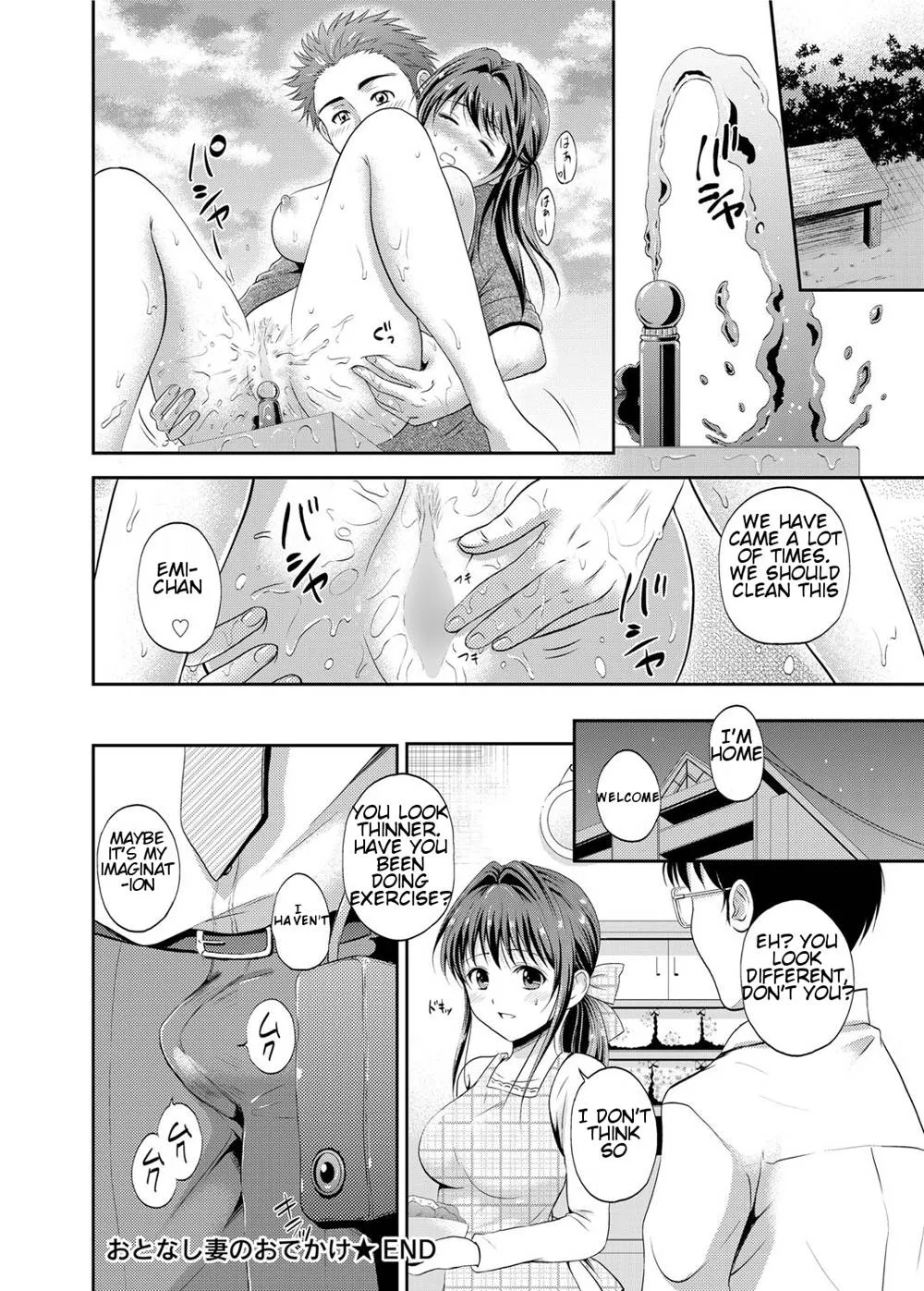 Original,The Obedient Wife Go Shopping [English][第18页]