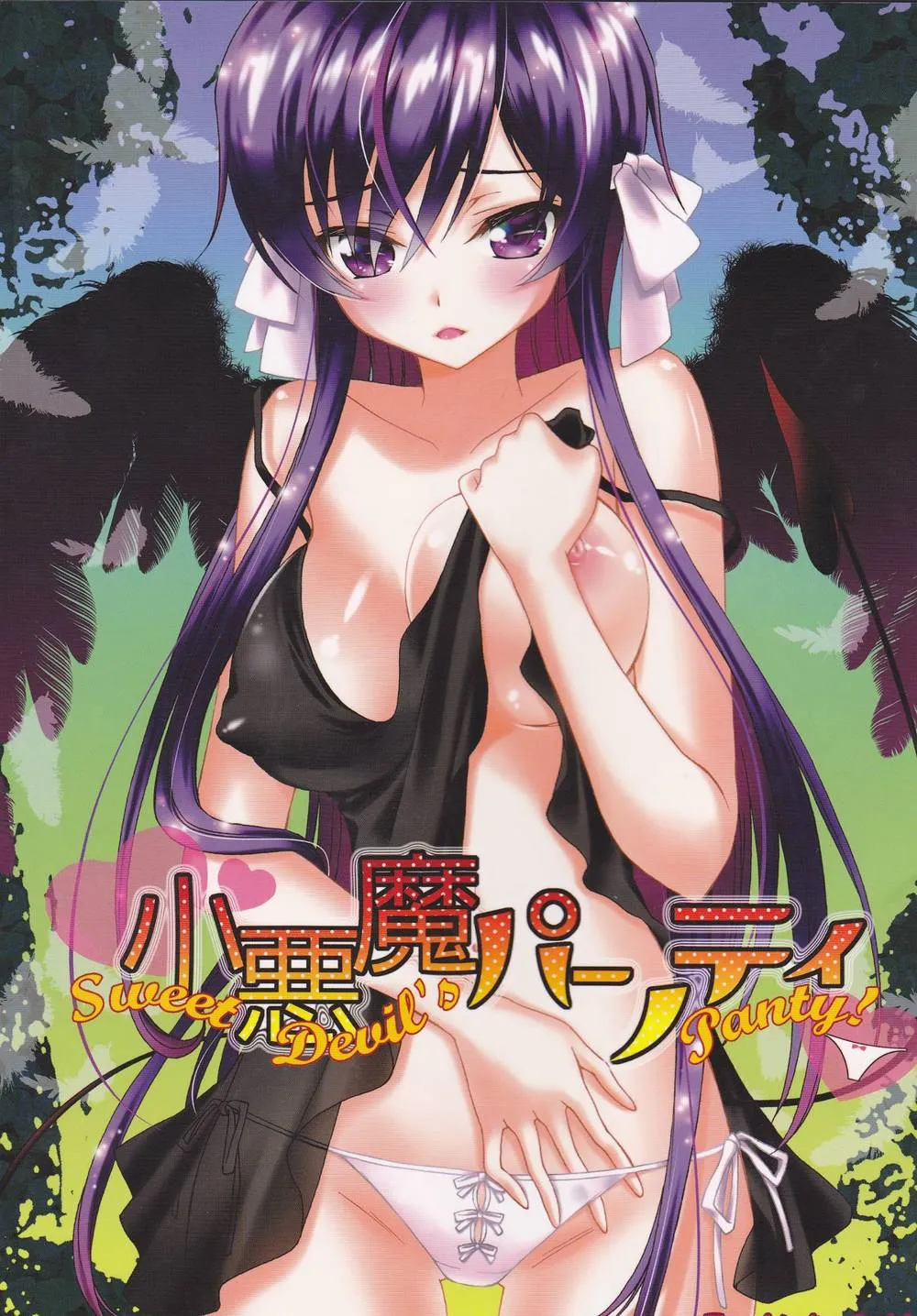 Code Geass,Koakuma Panty [English][第1页]