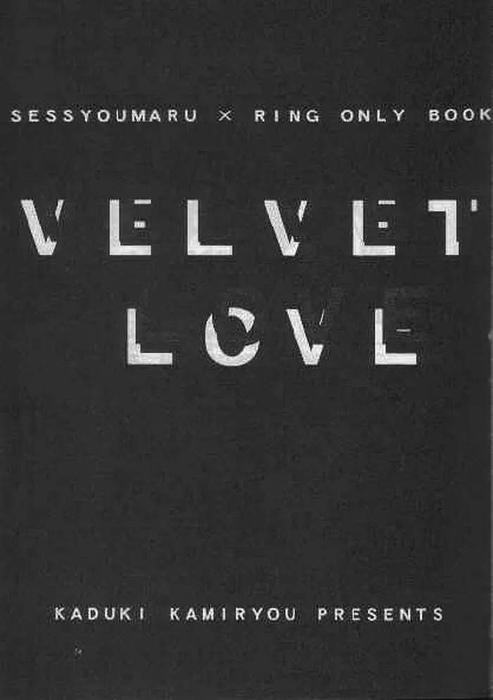 Inuyasha,Velvet Love [Japanese][第2页]