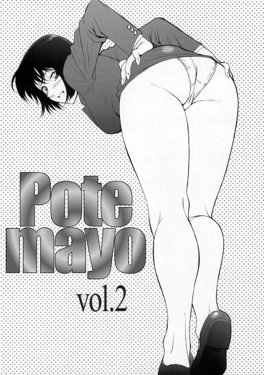 Detective Conan,Potemayo Vol. 2 [English][第2页]