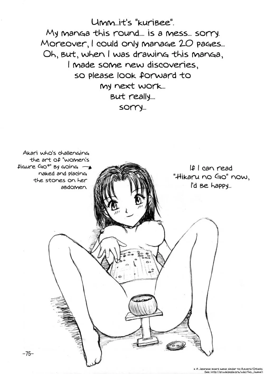 Detective Conan,Potemayo Vol. 2 [English][第71页]