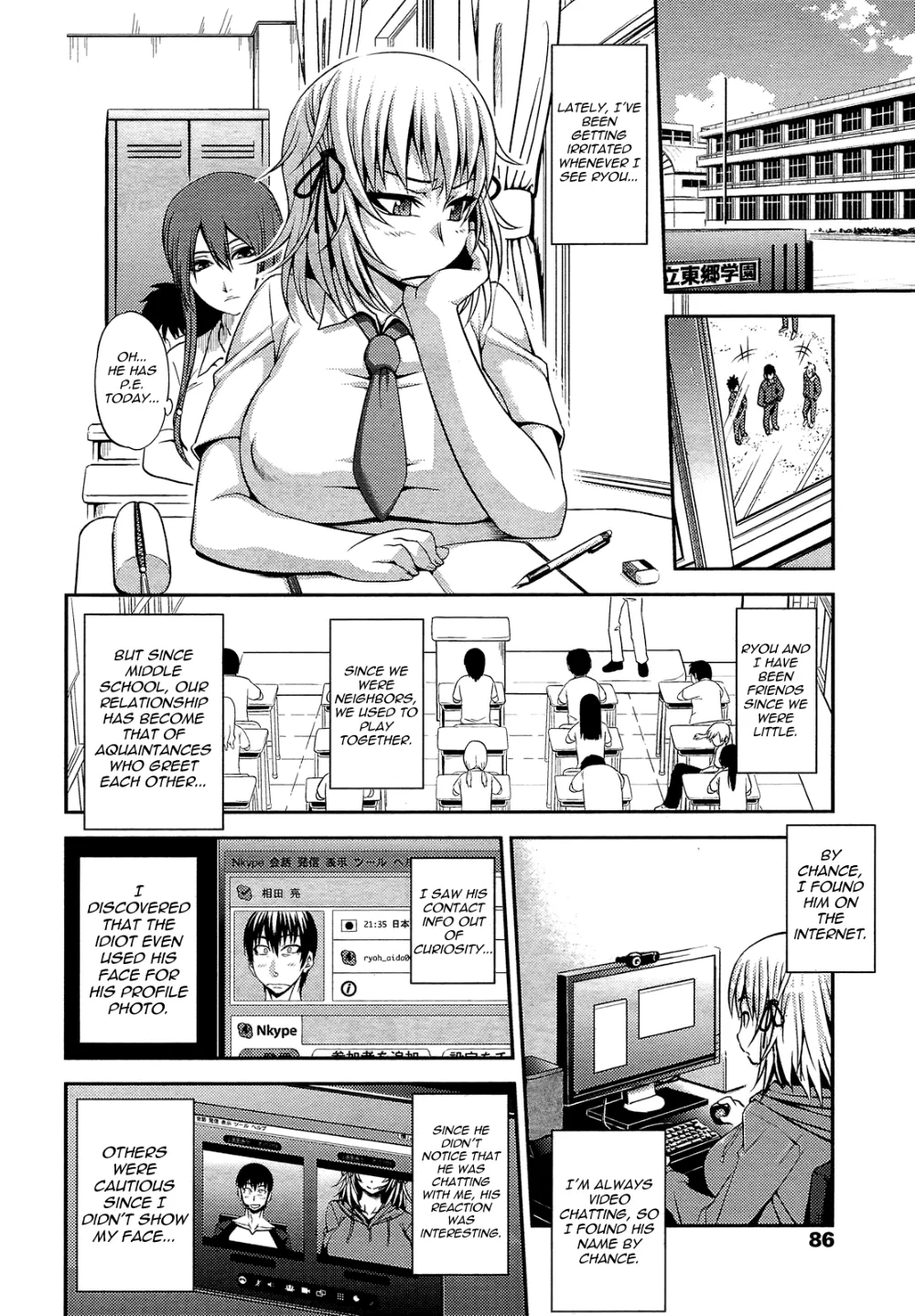 Original,Soushisouai | Mutual Love Seen Through A Window [English][第4页]