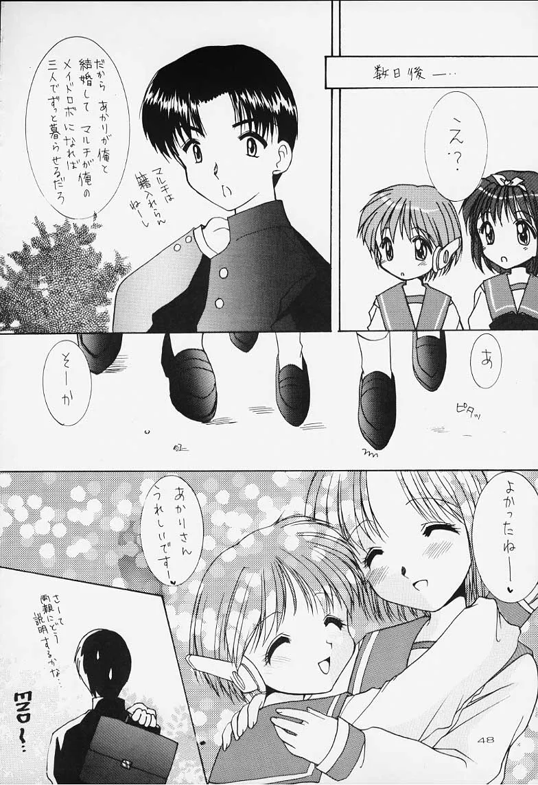 To Heart,1 Plus 2 [Japanese][第49页]
