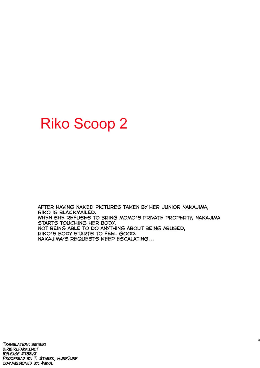 To Love-ru,Riko Scoop 2 [English][第3页]