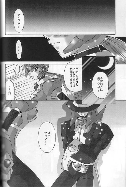Mega Man XMegaman,Pink Spider [Japanese][第6页]