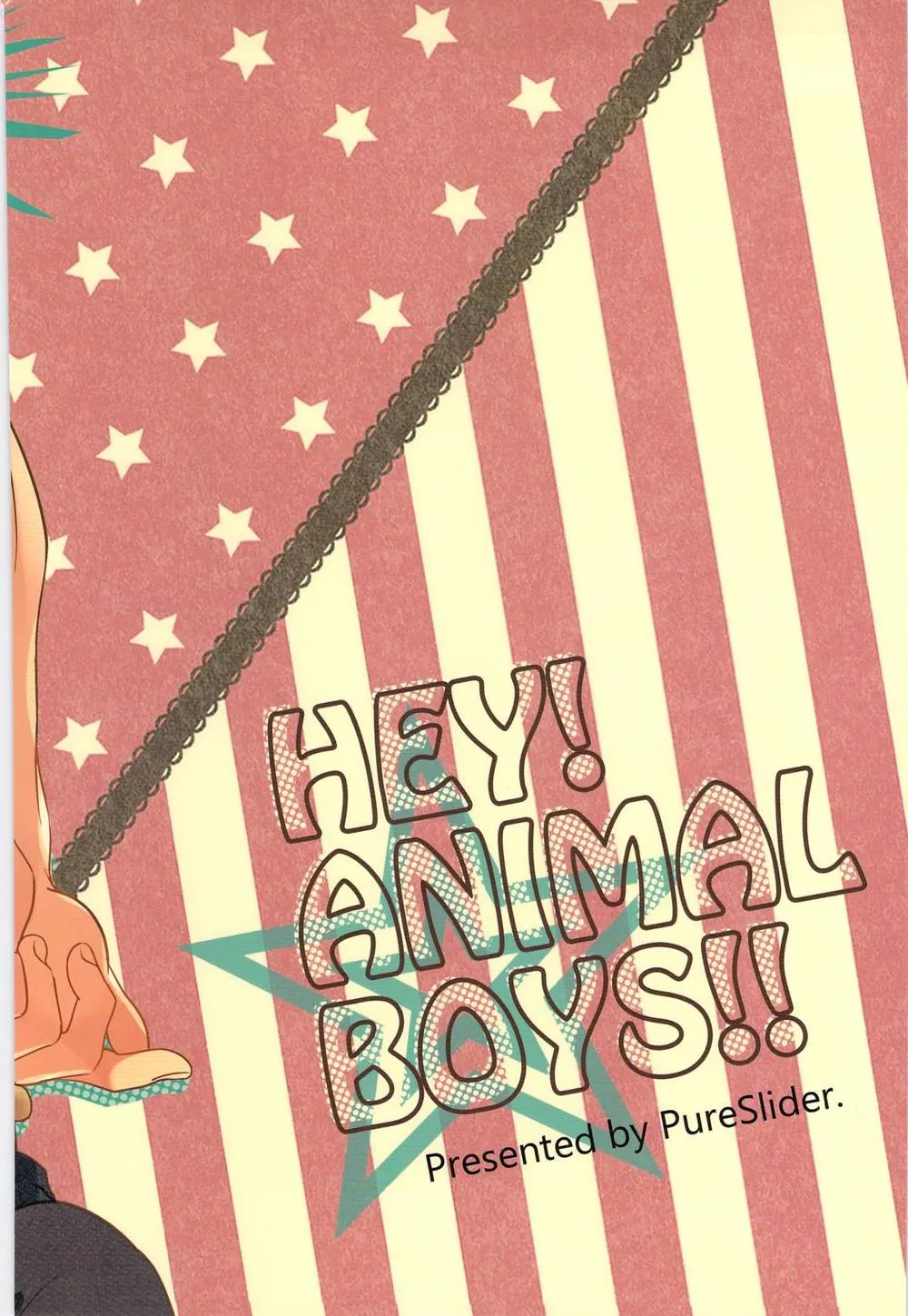 Kuroko No Basuke,HEY! ANIMAL BOYS!! [Japanese][第2页]