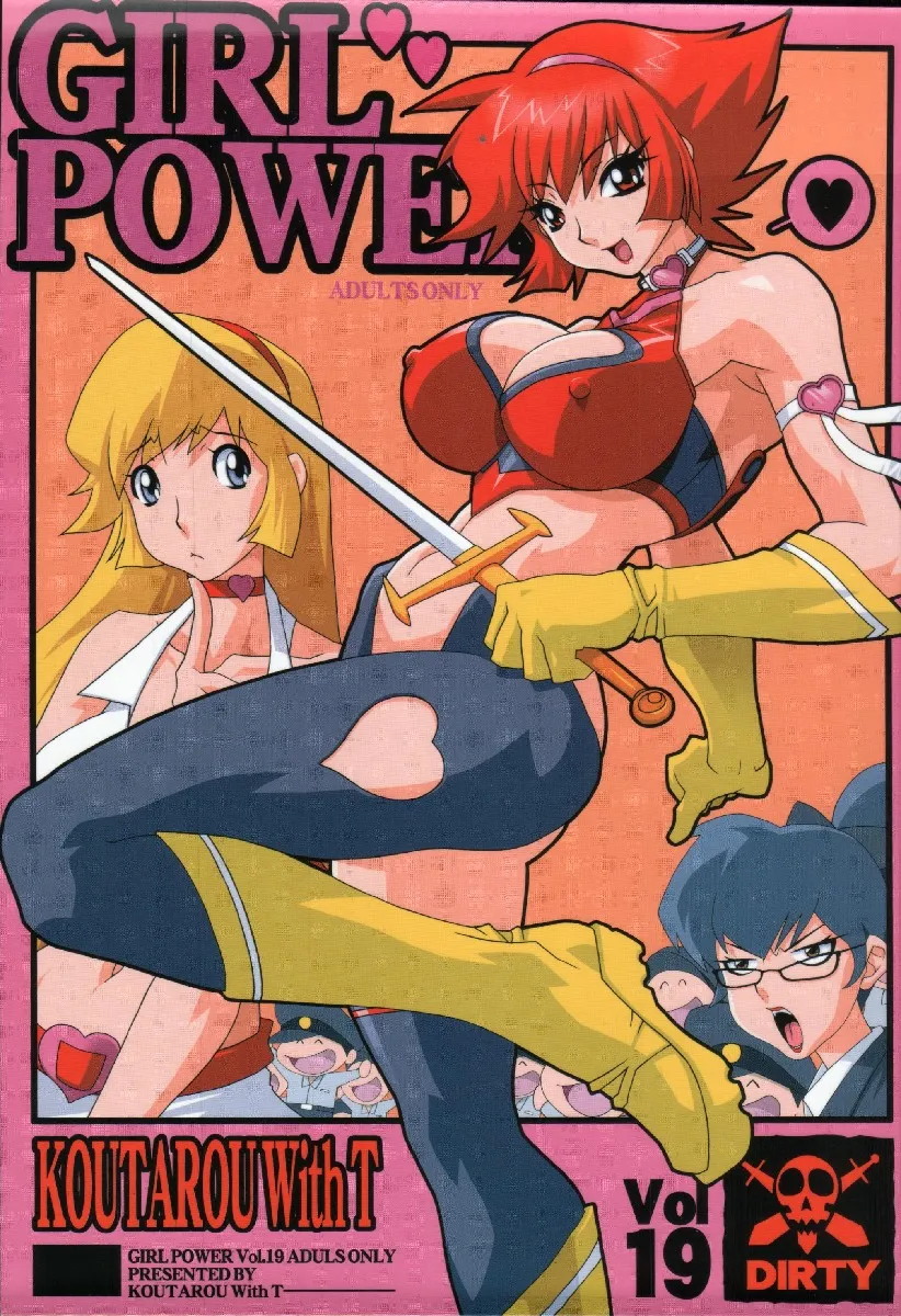 Cutey Honey,Cutie Honey | Girl Power Vol.19 [Japanese][第1页]