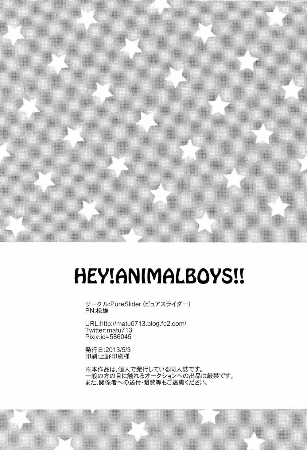 Kuroko No Basuke,HEY! ANIMAL BOYS!! [Japanese][第30页]
