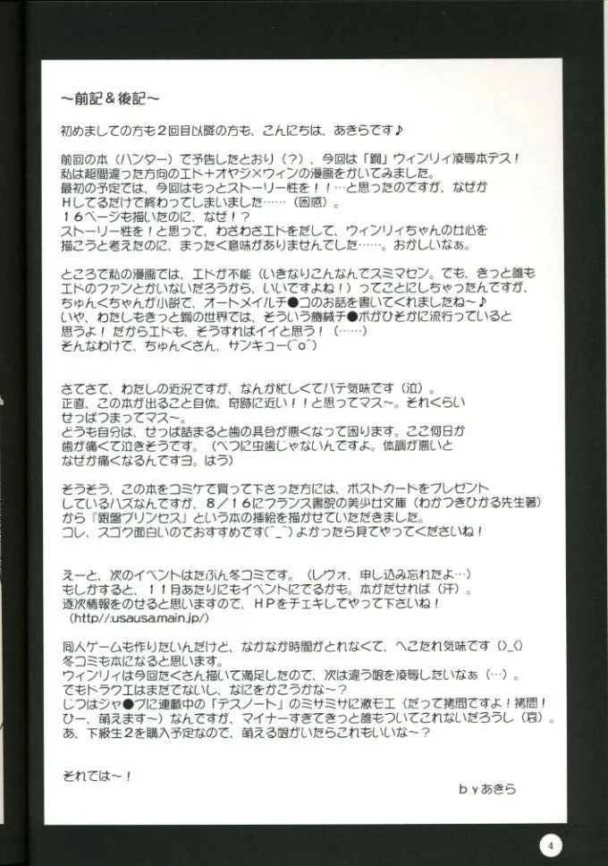 Fullmetal Alchemist,NO REASON [Japanese][第2页]