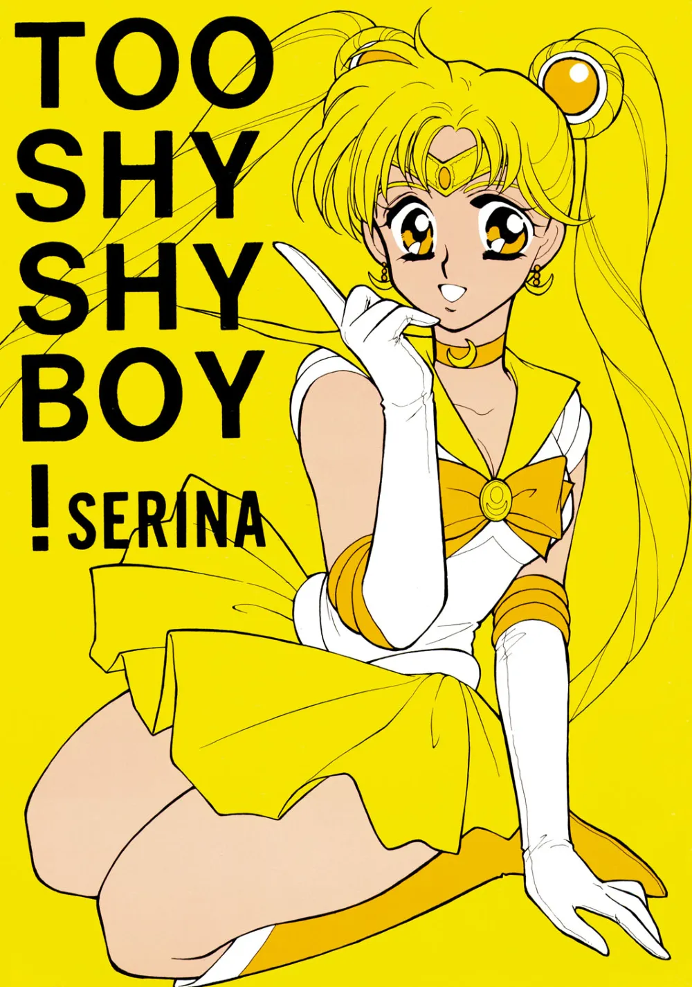 Sailor Moon,Too Shy Shy Boy [Japanese][第1页]