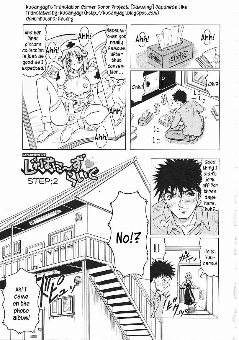 Original,Japanese♥Like Ch.1-5 [English][第22页]