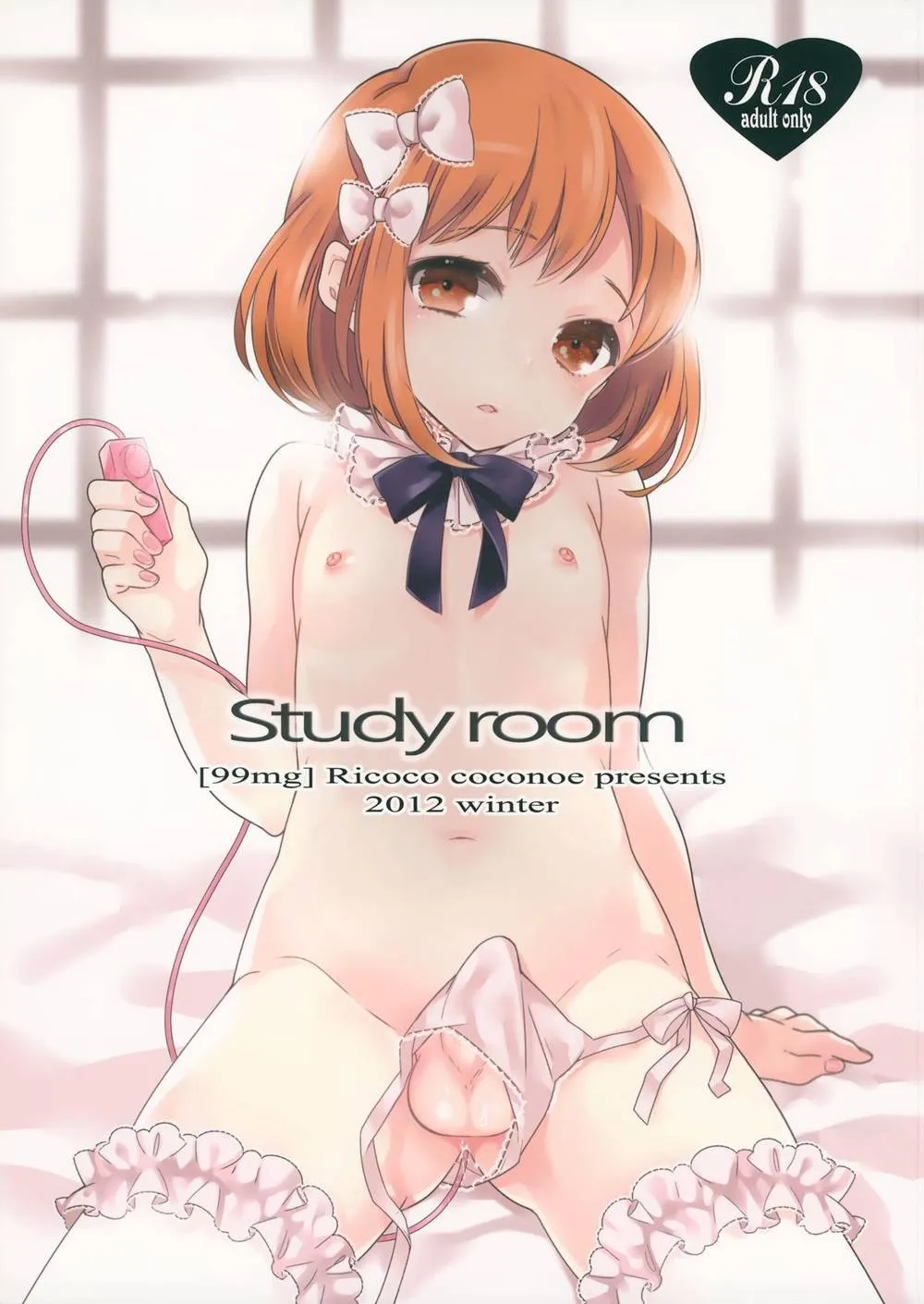 Original,Study Room [Japanese][第1页]