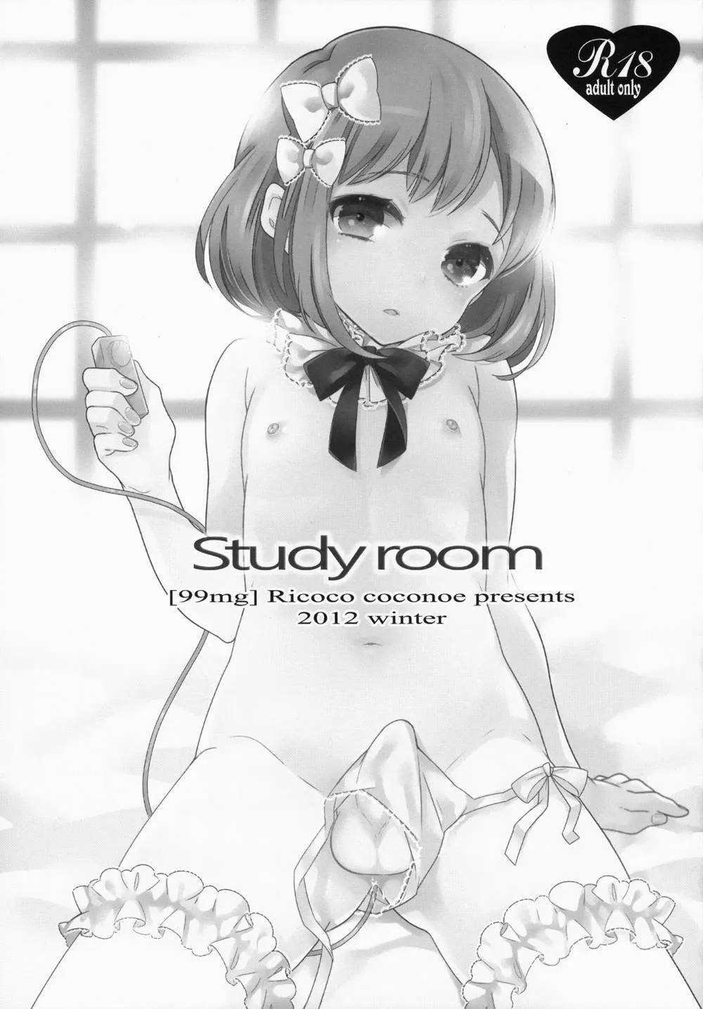 Original,Study Room [Japanese][第36页]