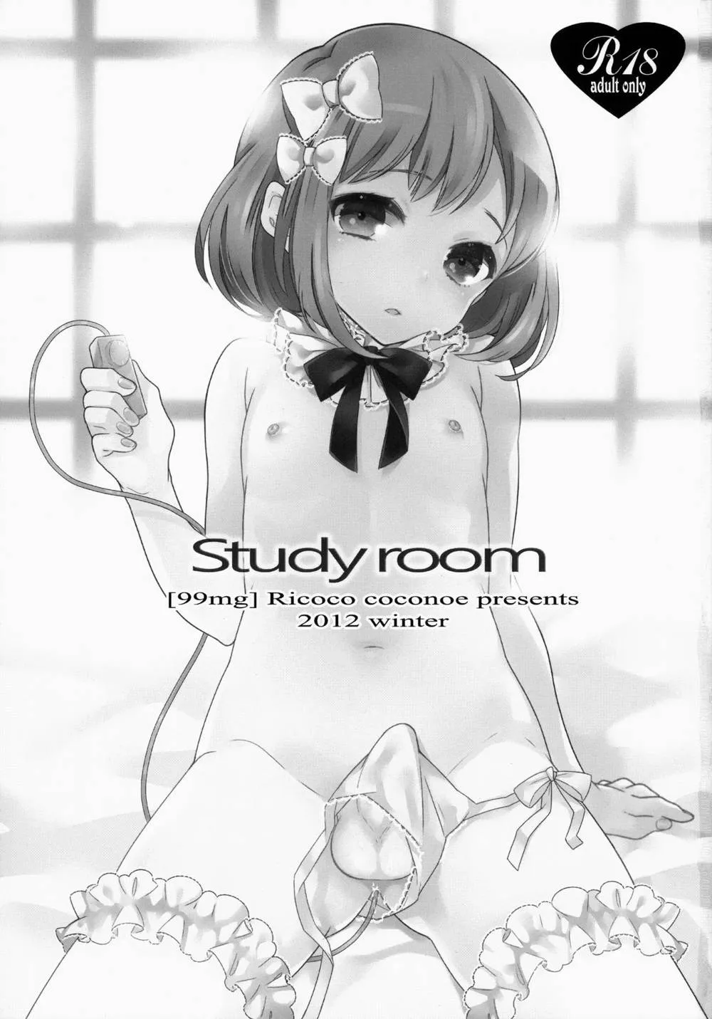Original,Study Room [Japanese][第2页]