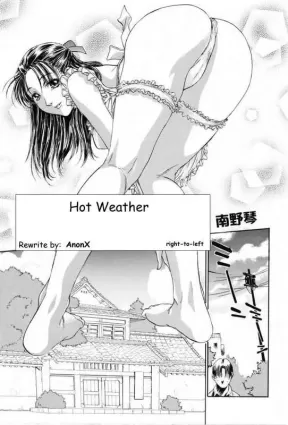 Hot Weather [English]