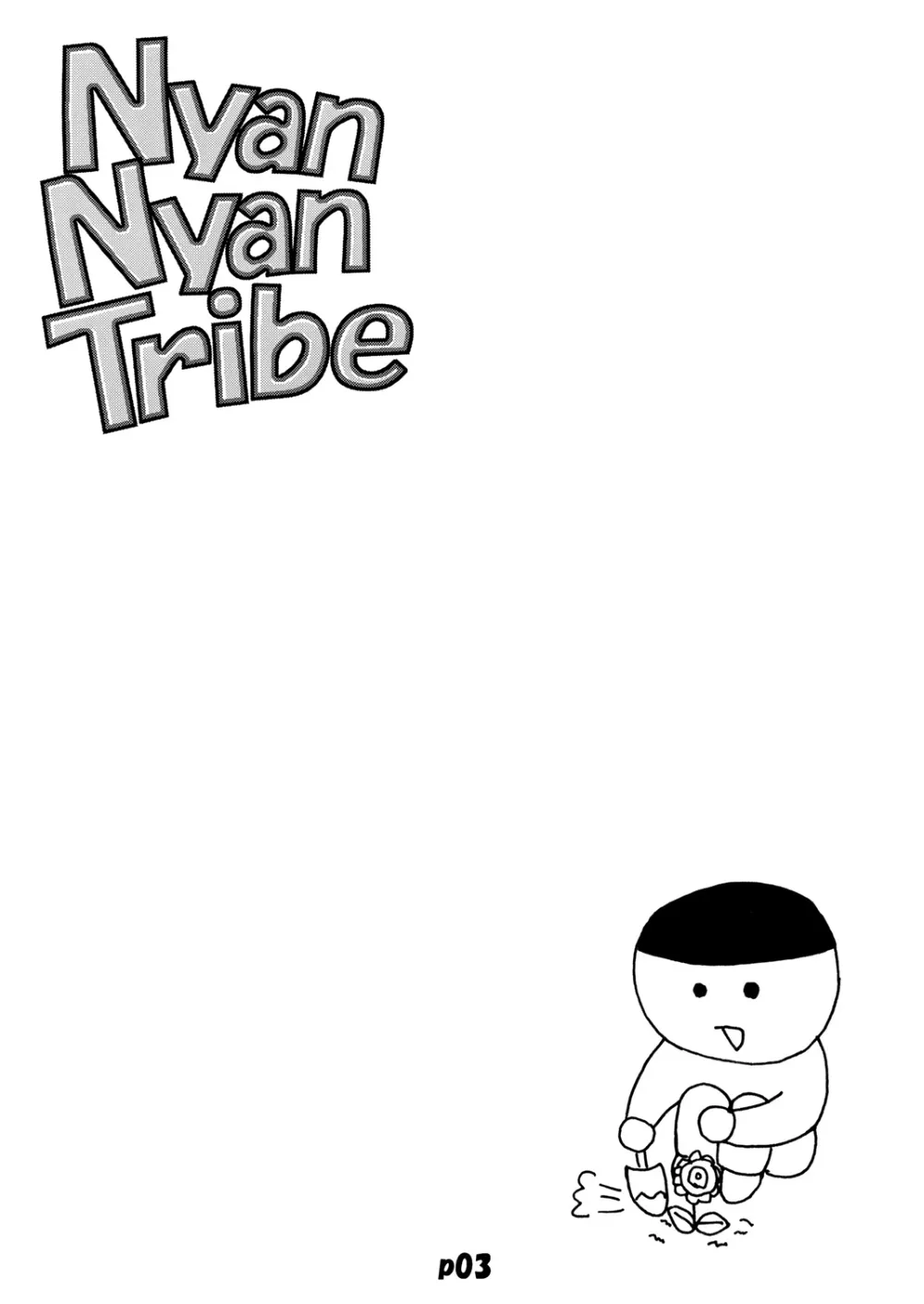 Street Fighter,Nyan Nyan Tribe [Japanese][第2页]