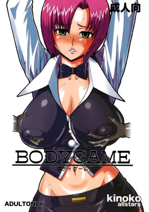 Body Game| Super Black Jack [Japanese]