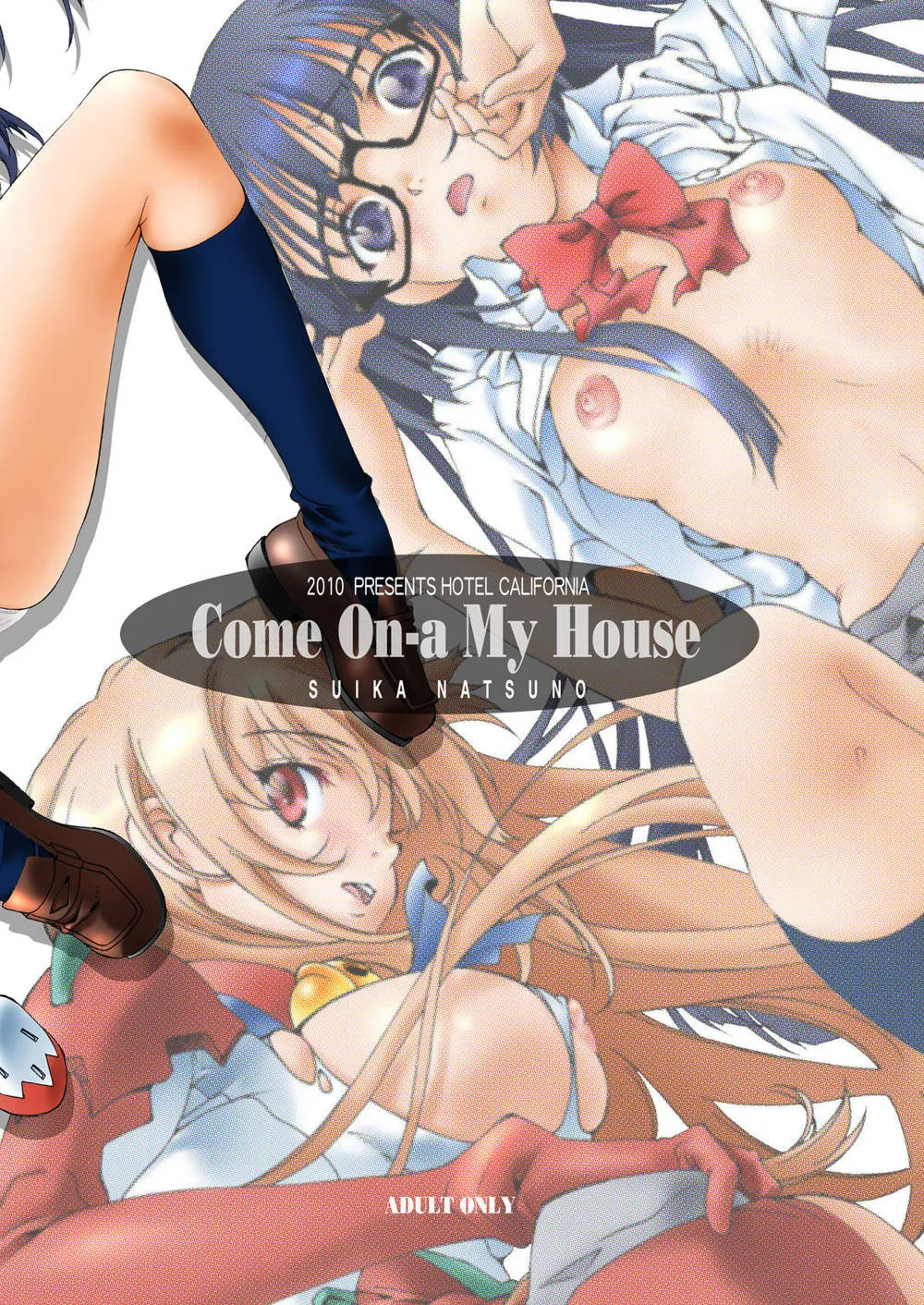 Asobi Ni Iku Yo,Come ON-a My House DL [Japanese][第20页]