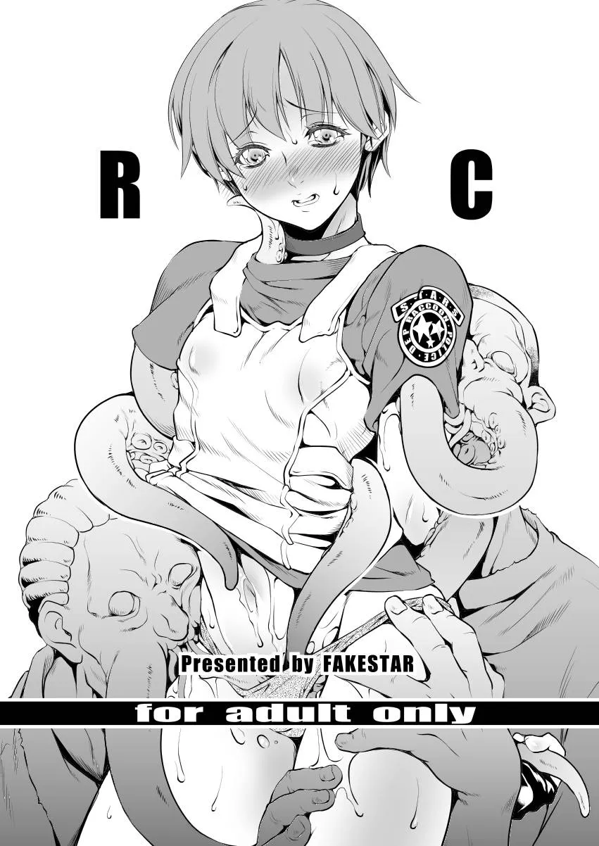 Resident Evil,RC [Japanese][第1页]