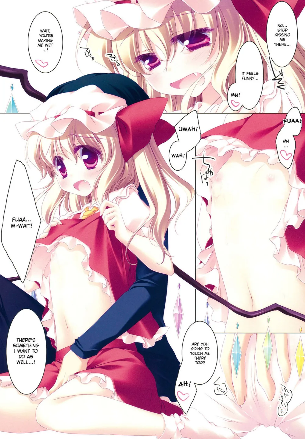 Touhou Project,MERRY MERRY EX [English][第8页]