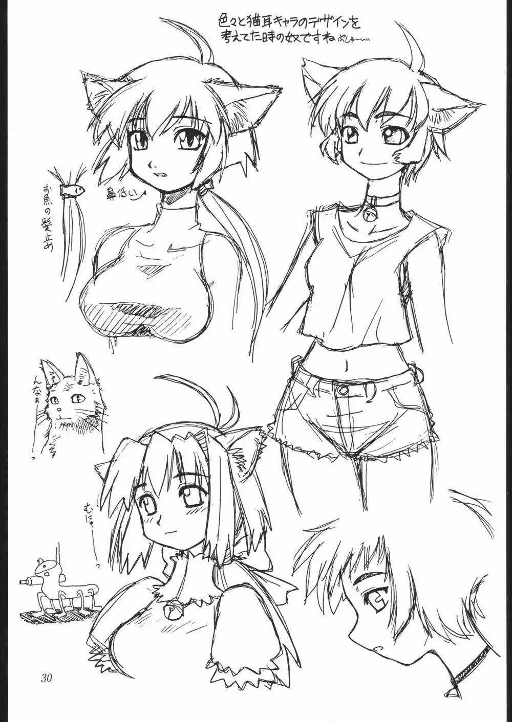 Azumanga DaiohCosmic Baton Girl Comet-sanDragon QuestFinal Fantasy IxTo HeartTwinbee,Amakudari [Japanese][第29页]