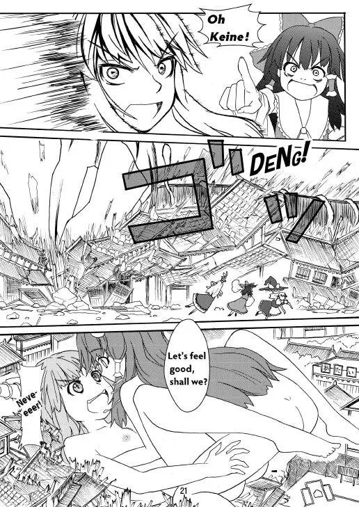 Touhou Project,SANAE DON [English][第23页]