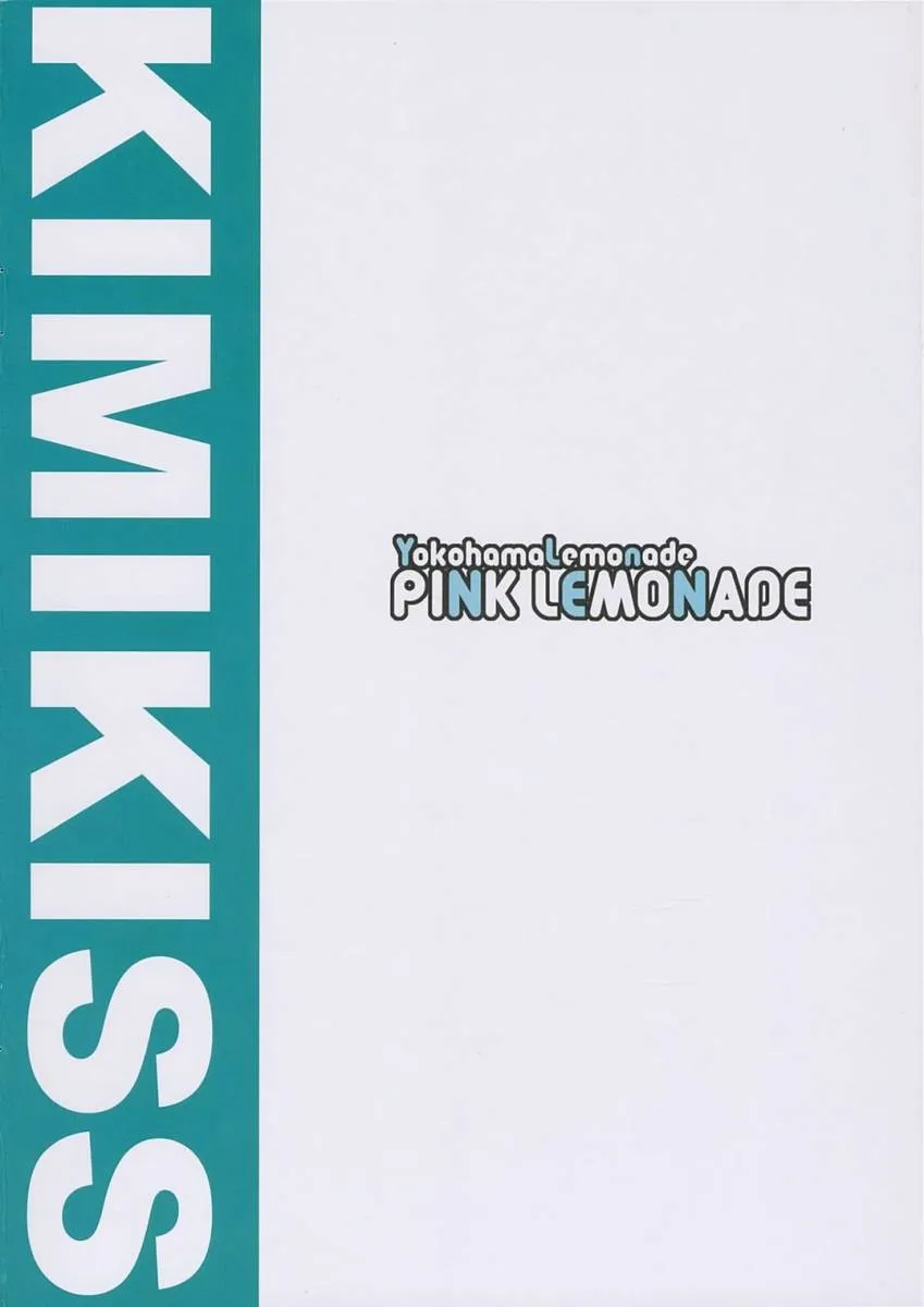 Kimikiss,PINK LEMONADE [Japanese][第14页]