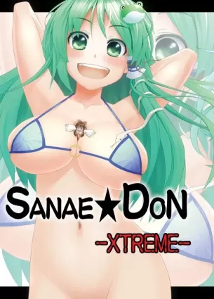 SANAE DON [English]