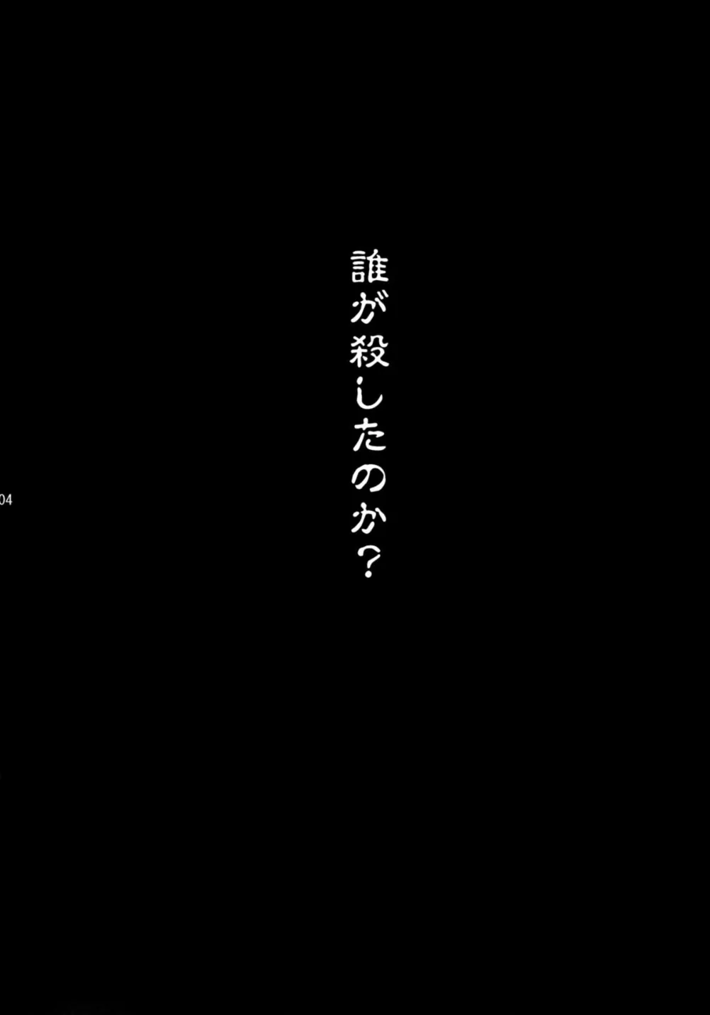 Original,Bukkake No Sekai He Youkoso! | Welcome To The BUKKAKE's World! [Japanese][第3页]